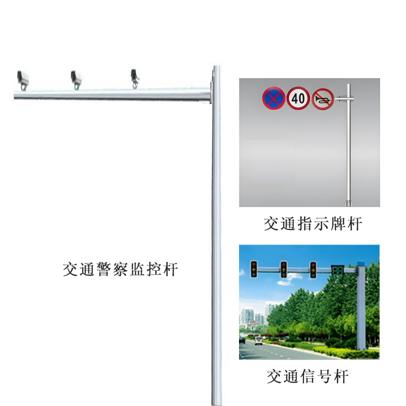 交通警察监控杆01