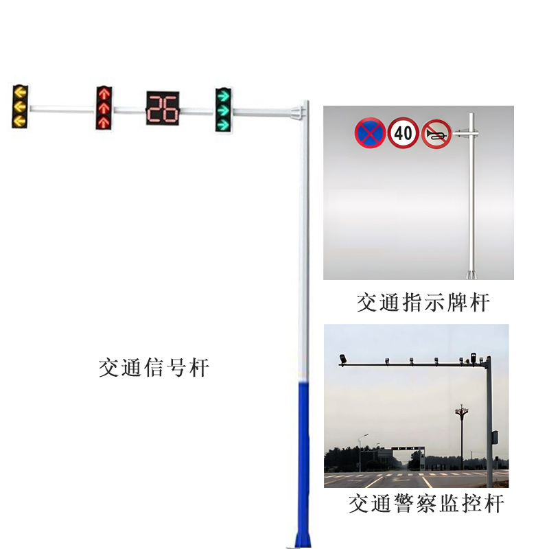 交通信号导向杆01